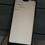 Huawei au  P20 lite HWV32 Klein Blue  264