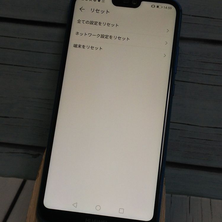 Huawei au  P20 lite HWV32 Klein Blue  264