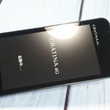 KYOCERA au GRATINA 4G BLACK KYF31  541