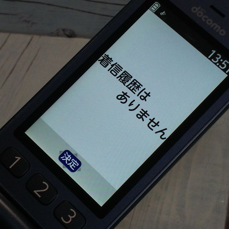 docomo �ٻ��� �餯�餯�ۥ� F-01M �ͥ��ӡ�  897