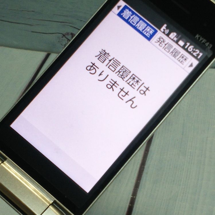 au 󤿤󥱡  KYF43 ѥ󥴡  209