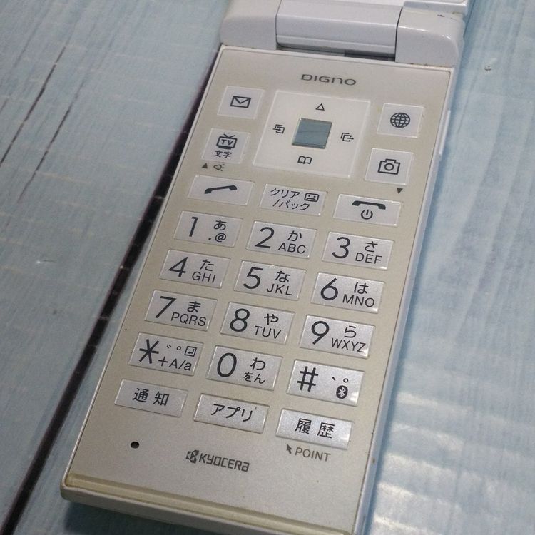 SoftBank ������ DIGNO�������� 501KC �ۥ磻��  337