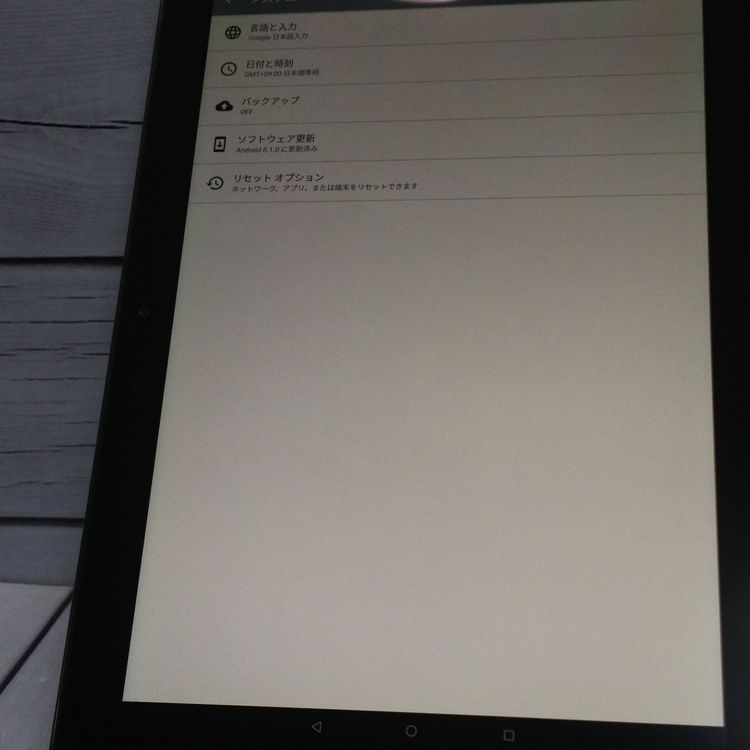 au Qua tab QZ10 KYT33 ���꡼�֥֥�å�  232