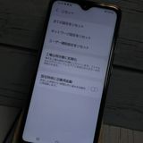 au Galaxy A20 SCV46 Black  482