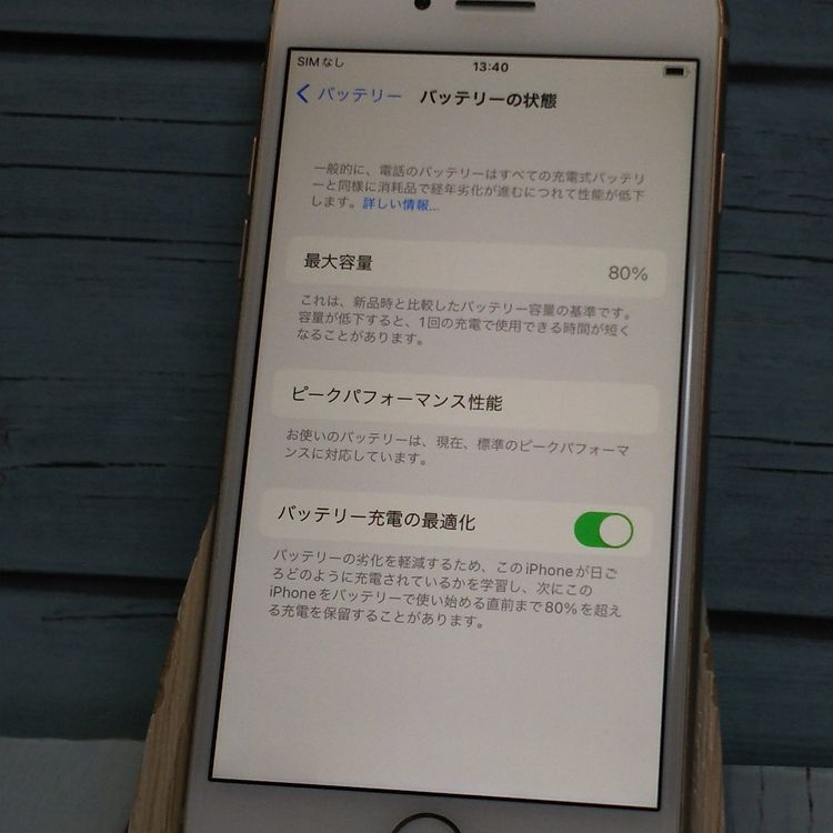 docomo iPhone8 64GB �������  523