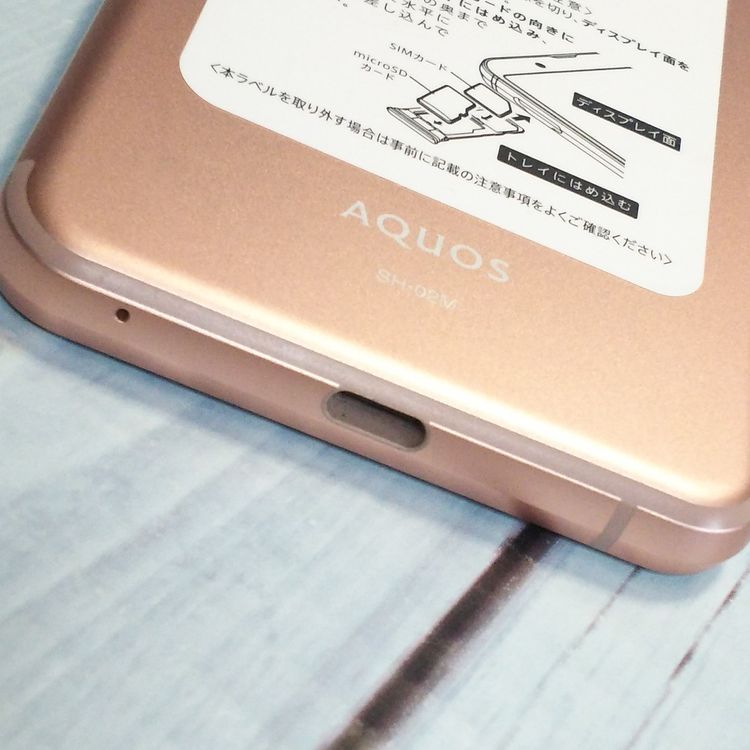 docomo AQUOS sense3 SH-02M �饤�ȥ��åѡ�  118