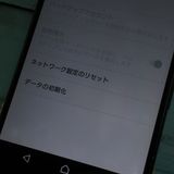 SONY au Xperia Z4 SOV31 Black  558