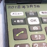 KYOCERA au KYF36 ���󤿤󥱡����� GREEN [������]  654
