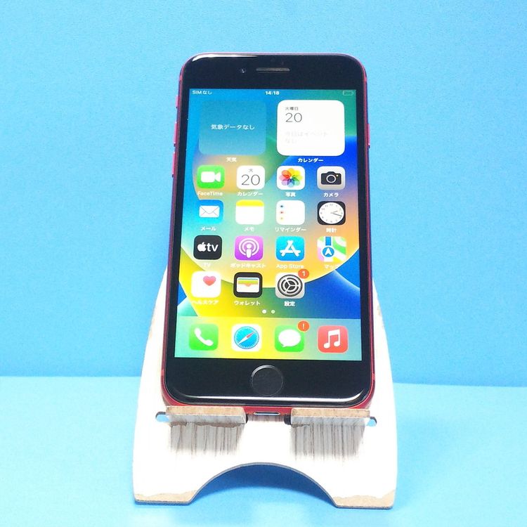 Softbank iPhone8 64GB ��å�  424