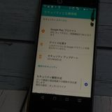 docomo FUJITSU ARROWS NX F-01J �֥�å� [������]  752