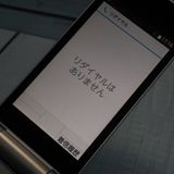 docomo arrows �ٻ��� �������� F-03L ����С�  569