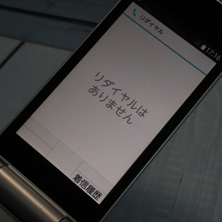 docomo arrows �ٻ��� �������� F-03L ����С�  569