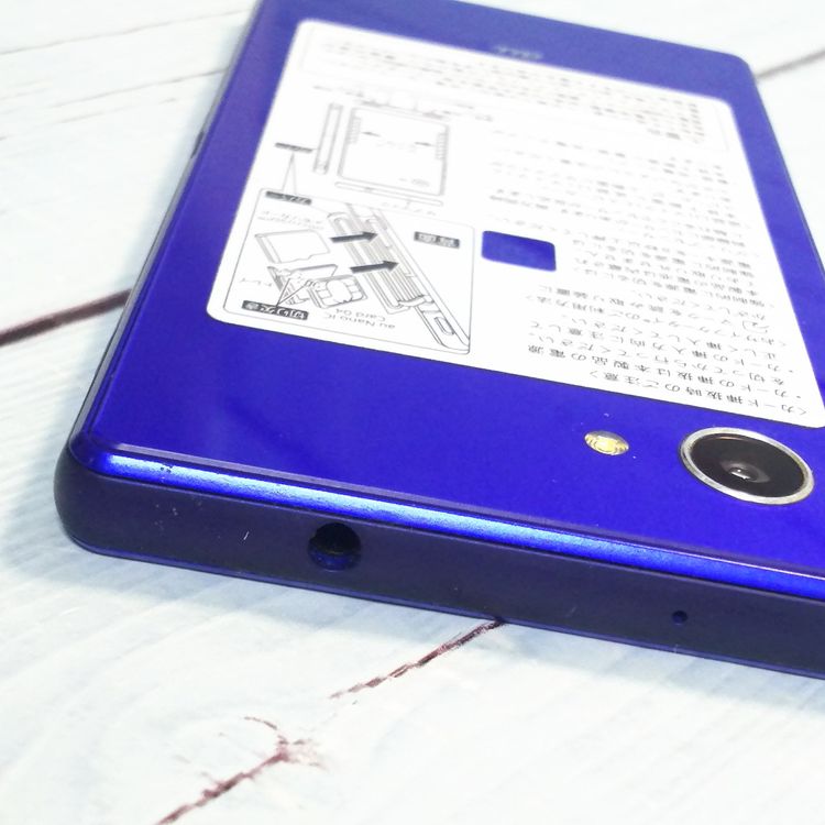 SHARP au AQUOS SERIE mini SHV33 ���ե����� �֥롼  691