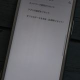 Xperia8 902SO Ymobile ۥ磻  168