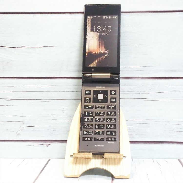 SoftBank ������ DIGNO�������� 501KC �֥�å�  585
