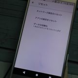 docomo Xperia X�� SO-01J Platinum ����С�  322