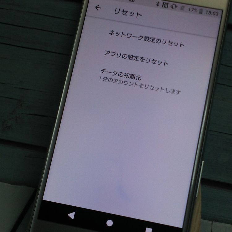 docomo Xperia X�� SO-01J Platinum ����С�  322