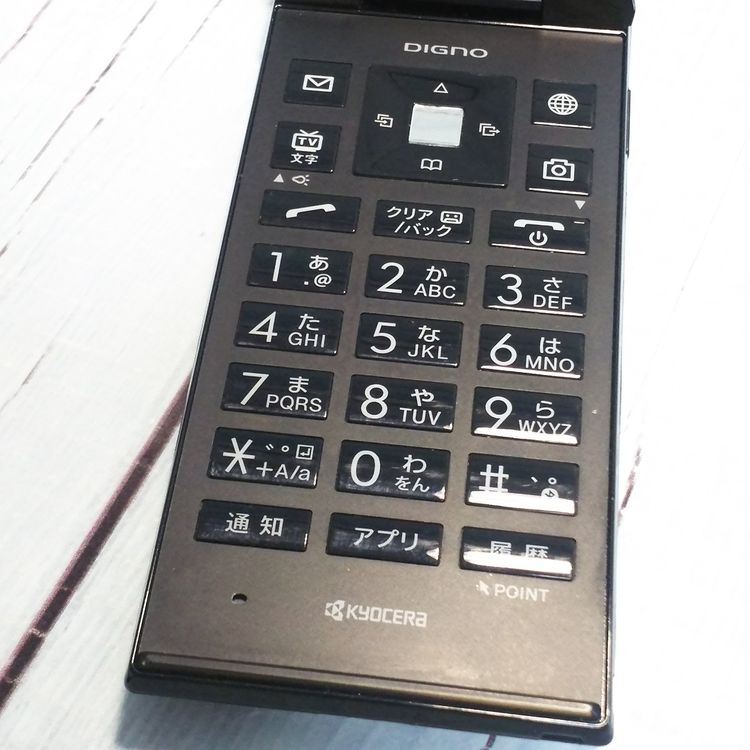 SoftBank ������ DIGNO�������� 501KC �֥�å�  265