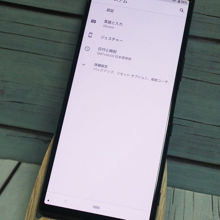 au Xperia5 SOV41 �֥�å�  364