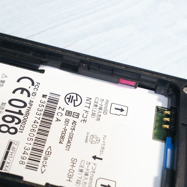 docomo SHARP SH-03H �֥�å� �����쥹����  [������]  498