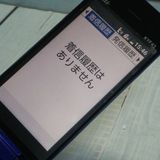 au ������ ���󤿤󥱡����� �饤��KYF43 �������֥롼  477
