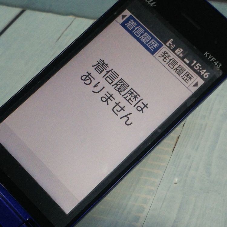 au ������ ���󤿤󥱡����� �饤��KYF43 �������֥롼  477