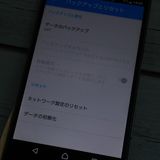 docomo Xperia Z5 SO-01H եȥ֥å  749