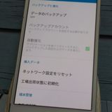 Samsung GALAXY A5 SM-A500L �ۥ磻��  665