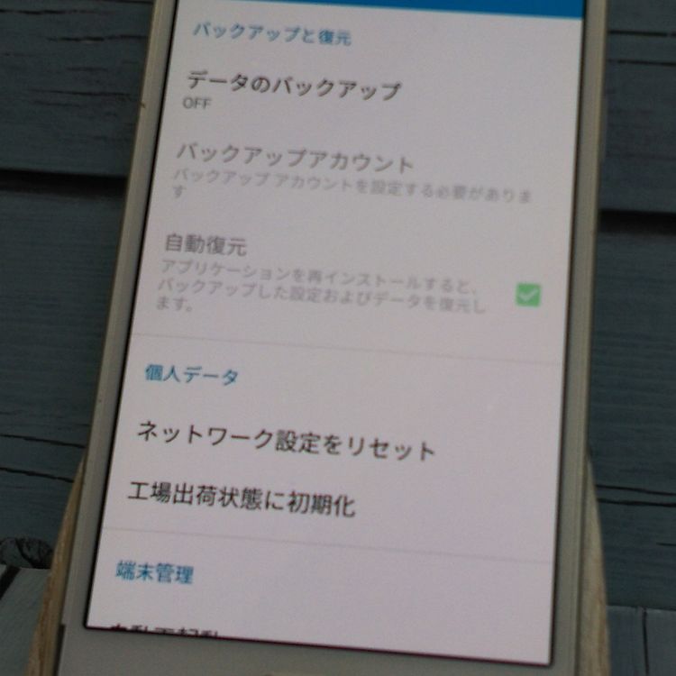 Samsung GALAXY A5 SM-A500L �ۥ磻��  665