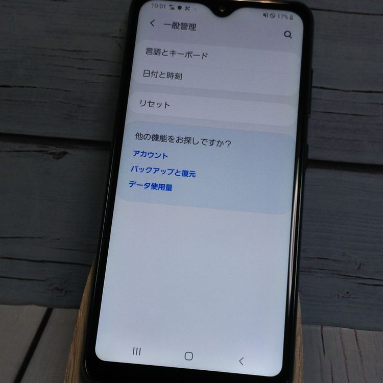 au Galaxy A20 SCV46 Black  332