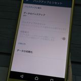 Xperia SO-03J XZs Citrus �������� ���ȥ饹 docomo  ���� 297