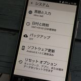 Y!mobile ������ ���󤿤󥹥ޥ� 705KC ����С�  907