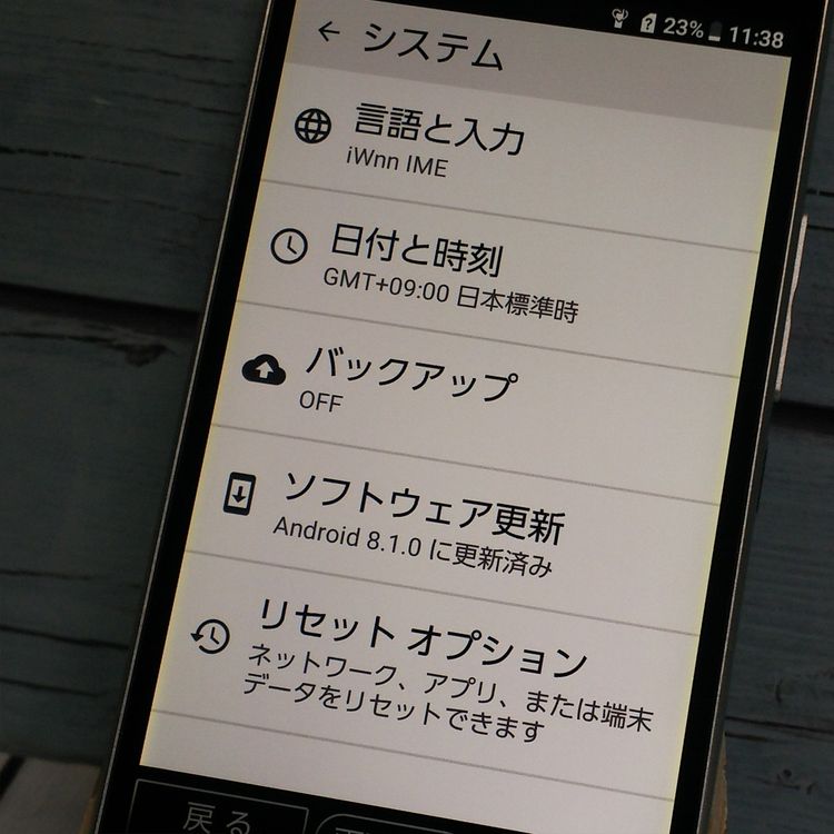 Y!mobile ������ ���󤿤󥹥ޥ� 705KC ����С�  907