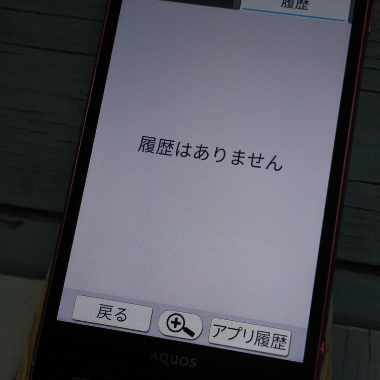 softbank ����ץ륹�ޥ�3 509SH �ԥ�  972