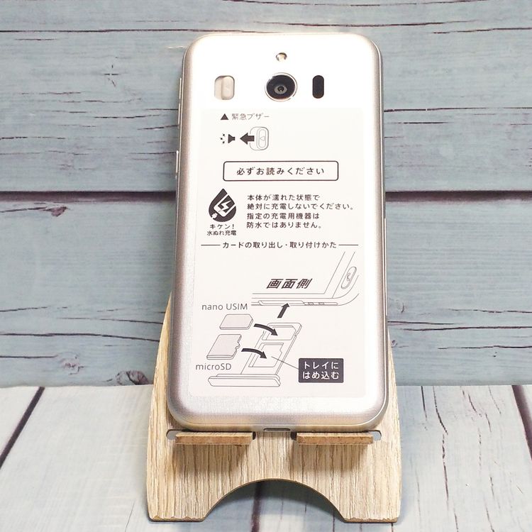 Softbank SHARP ץ륹ޥ4 704SH ѥ󥷥С   044