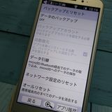 SHARP au SHV36 BASIO2 �������  669