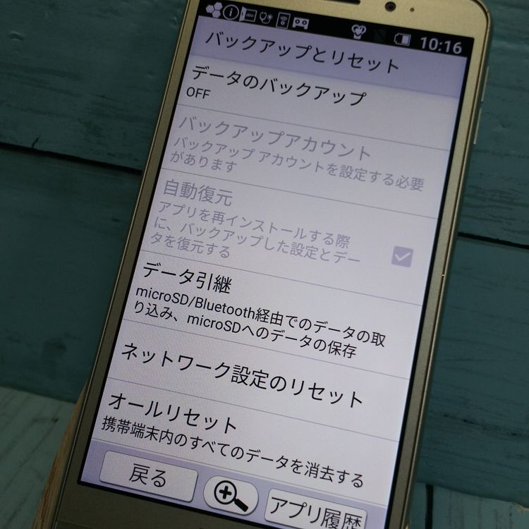 SHARP au SHV36 BASIO2 �������  669