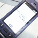 docomo �ٻ��� �餯�餯�ۥ� F-01M �ͥ��ӡ�  �ۤܿ��� 884
