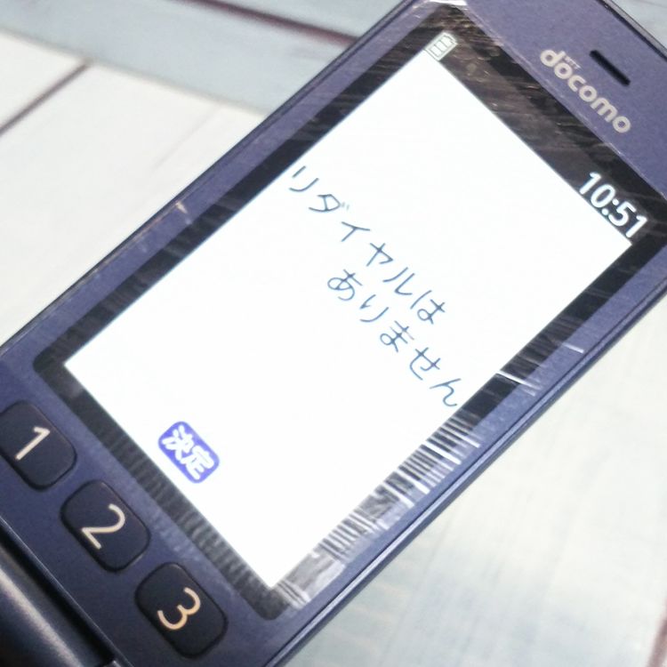 docomo �ٻ��� �餯�餯�ۥ� F-01M �ͥ��ӡ�  �ۤܿ��� 884