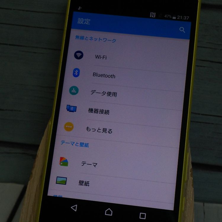 docomo Xperia Z5 Compact SO-02H Yellow/��������  460
