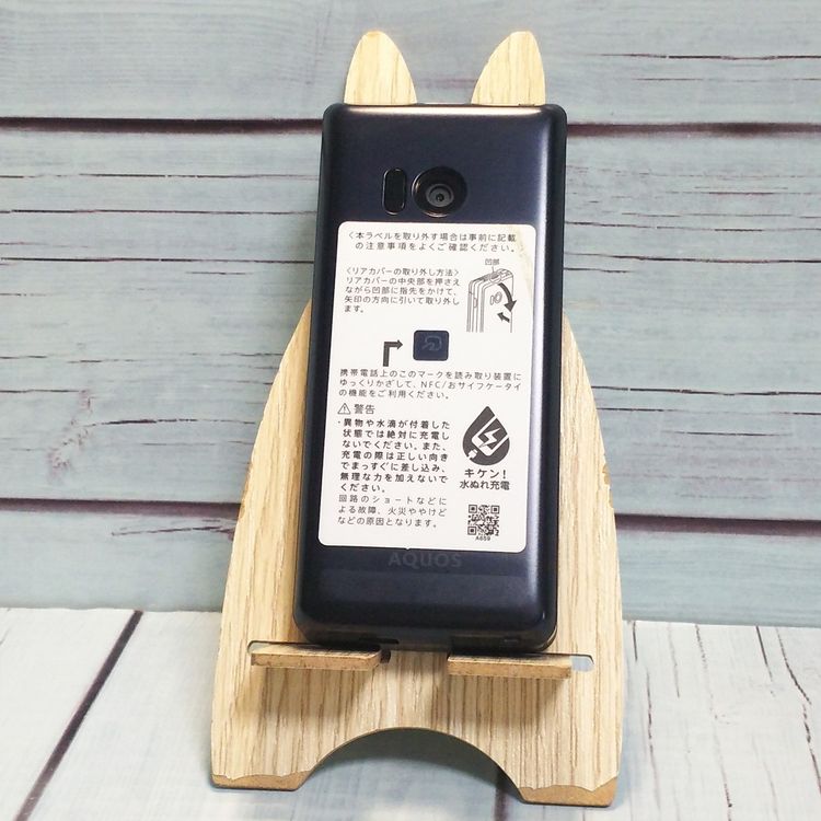 docomo SH-02L AQUOS SHARP �������� �֥�å�  318