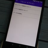 Softbank DIGNO J ������ 704KC ���㥳����֥�å�  781