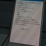 au Galaxy A8 SCV32 32GB �ۥ磻�� �����  169