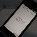 docomo arrows ٻ  F-03L ֥å  700