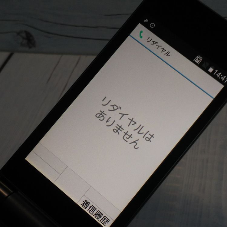 docomo arrows ٻ  F-03L ֥å  700