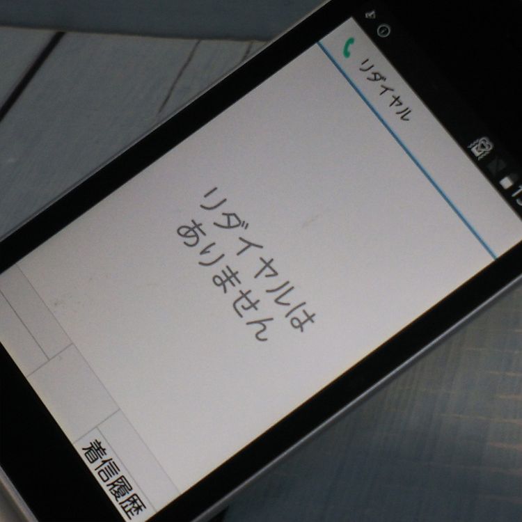 docomo arrows �ٻ��� �������� F-03L ����С�  229