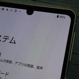 docomo AQUOS sense7 SH-53C 饤ȥåѡ   822