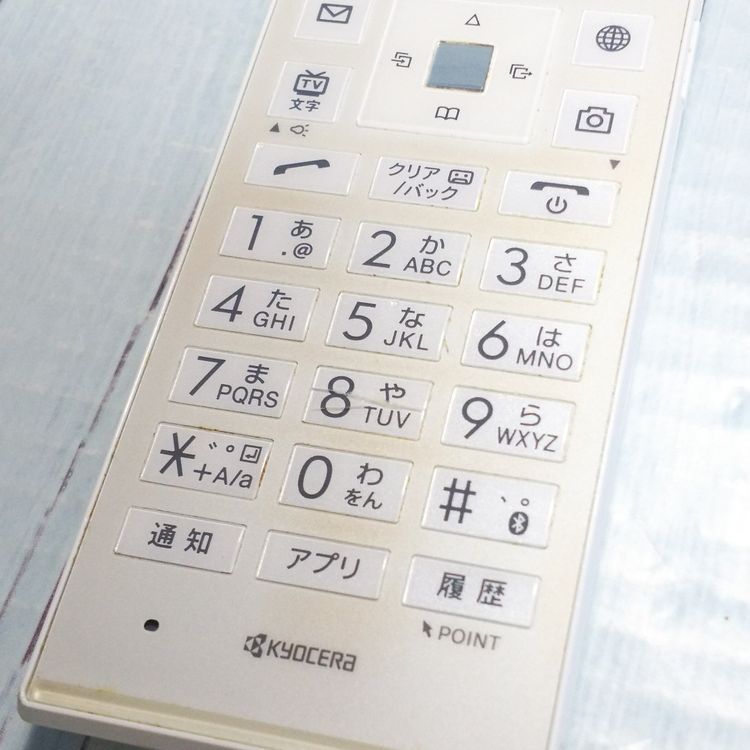 SoftBank ������ DIGNO�������� 501KC �ۥ磻��  242