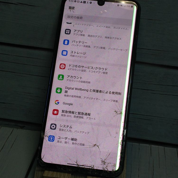 docomo LG V60 ThinQ 5G L-51A �֥�å� [�����]  404