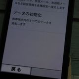 �ٻ��� docomo �餯�餯���ޡ��ȥե���3 �֥�å� F-06F 046